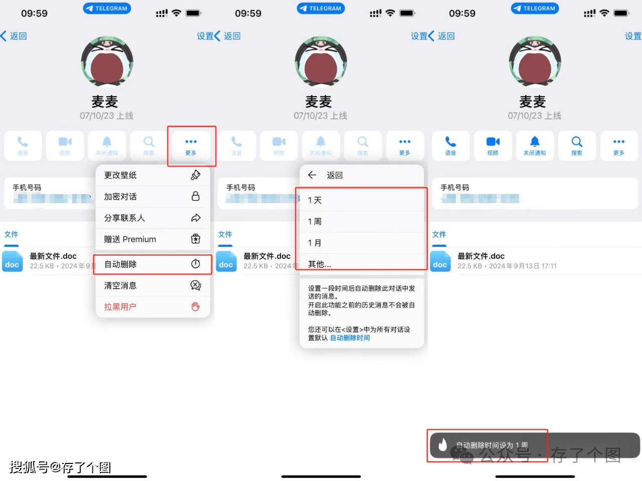 telegeram怎么加好友id、telegram如何通过id加好友