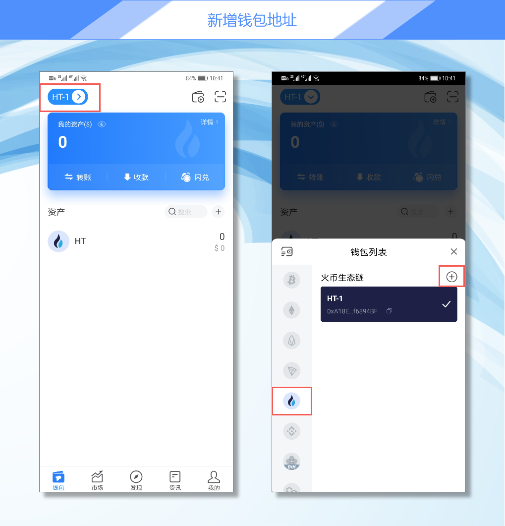 tokenpocket钱包如何提现、tokenpocket里面的币怎么提现