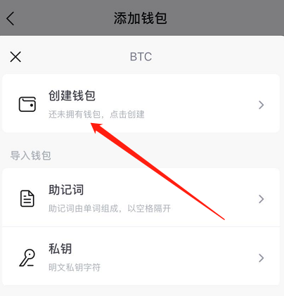 包含imtoken钱包提币到交易所一般多久到账的词条