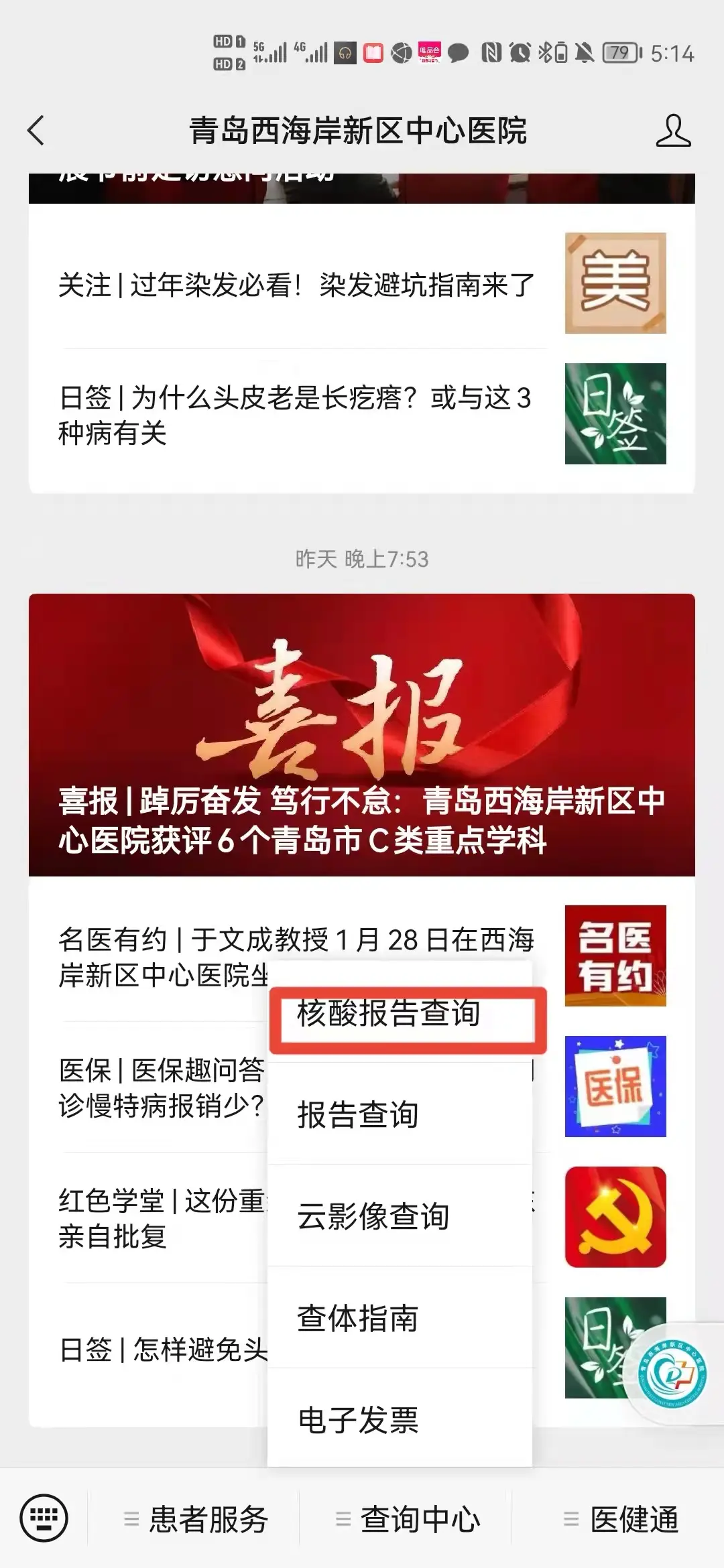 怎么给tokenpocket充值、tokenpocket怎么充值eth