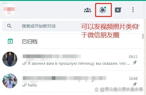 whatsapp怎么添加好友有号码、whatsapp添加联系人电话号码怎么加