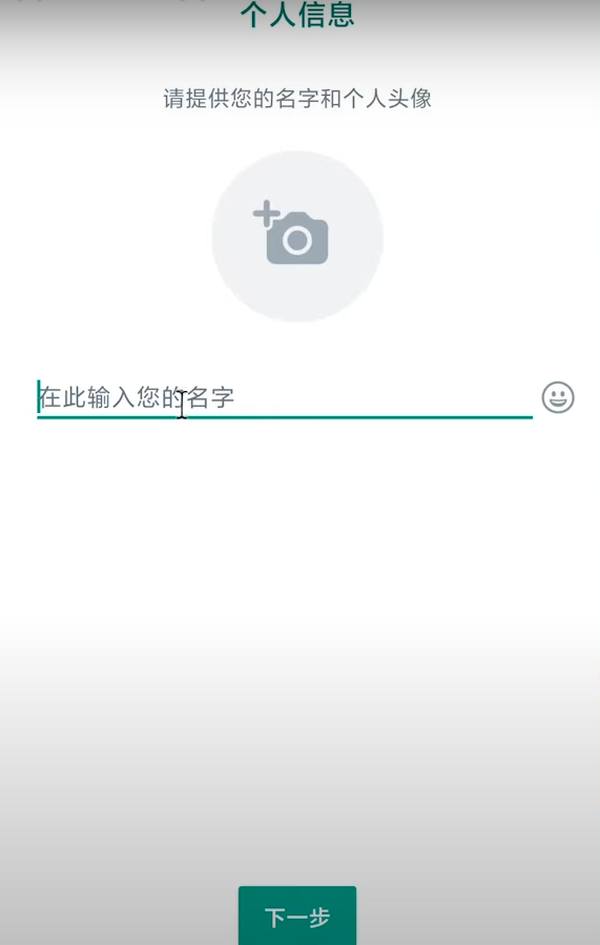whatsapp下载安卓手机版下载、whatsapp下载安装 安卓 手机版