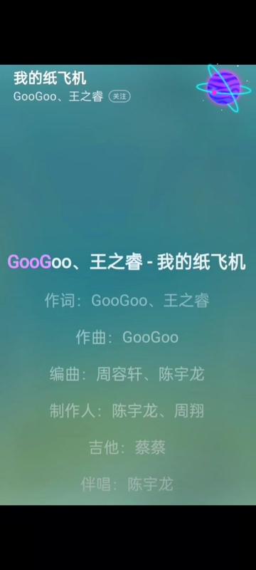 苹果手机纸飞机怎么弄成中文版的、苹果手机纸飞机软件怎么弄成中文版的