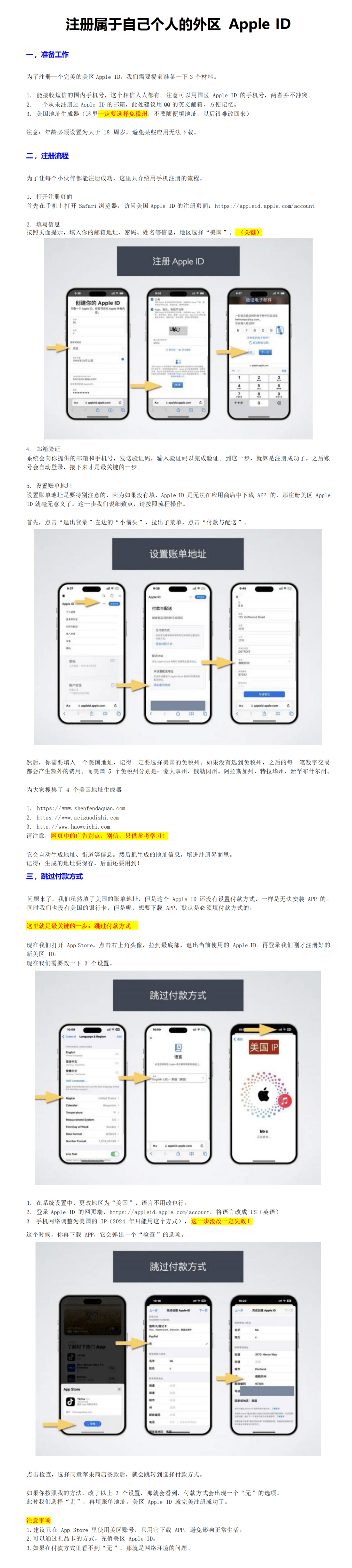whatsapp最新版官方网下载、whatsapp2020最新版官方网下载