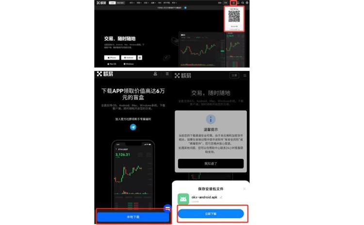 usdt官网、USDT官网app下载入口