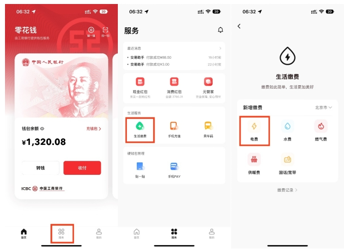 数字人民币app官方下载、数字人民币app官方下载安卓
