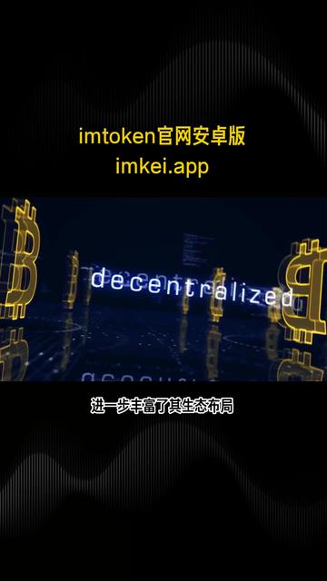 imtoken身份钱包原理、imtoken身份钱包和创建钱包