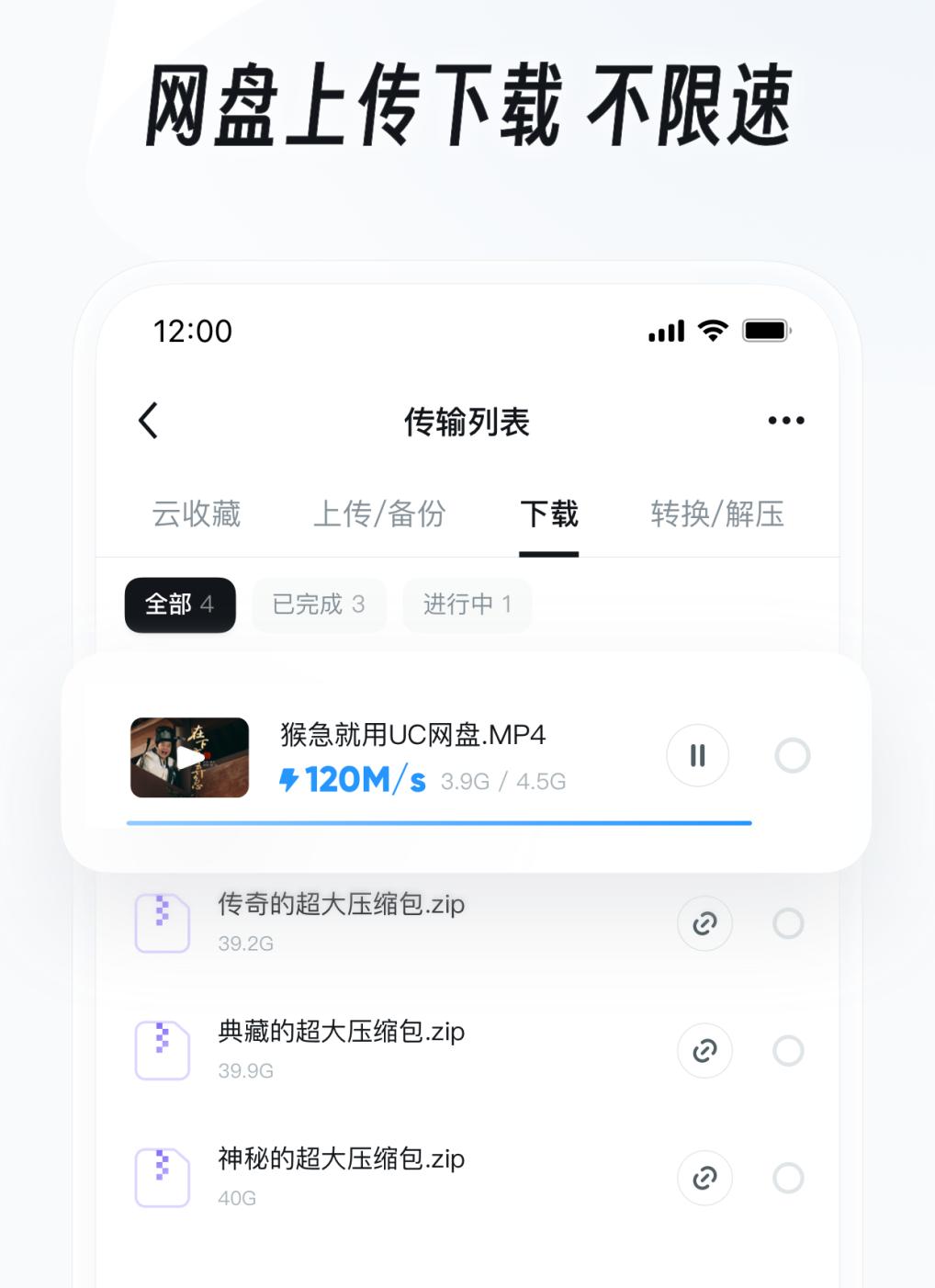 Uc浏览器搜索网址弹出网盘、uc浏览器搜索网址弹出网盘链接