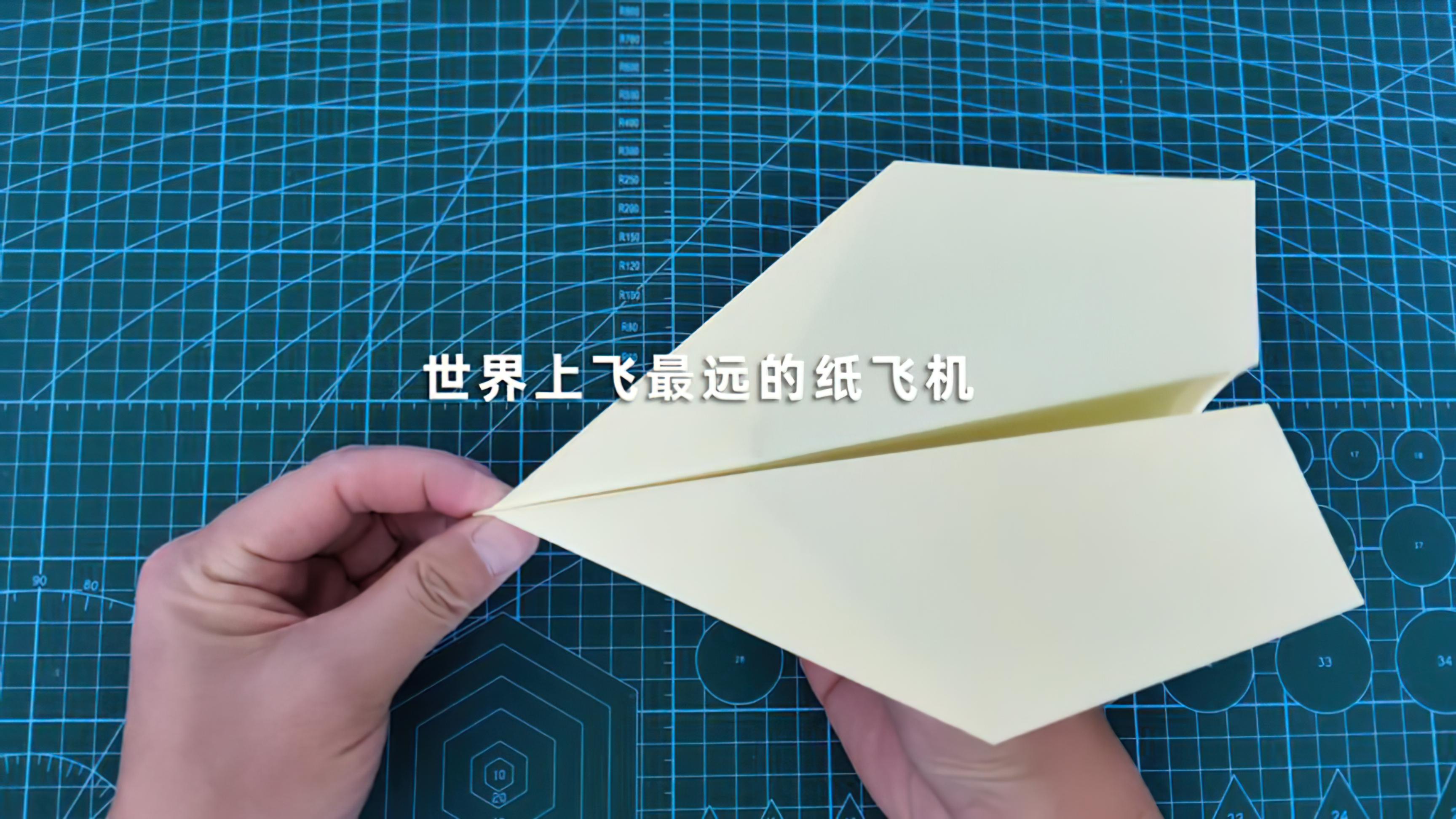 关于纸飞机语言包怎么弄的视频的信息
