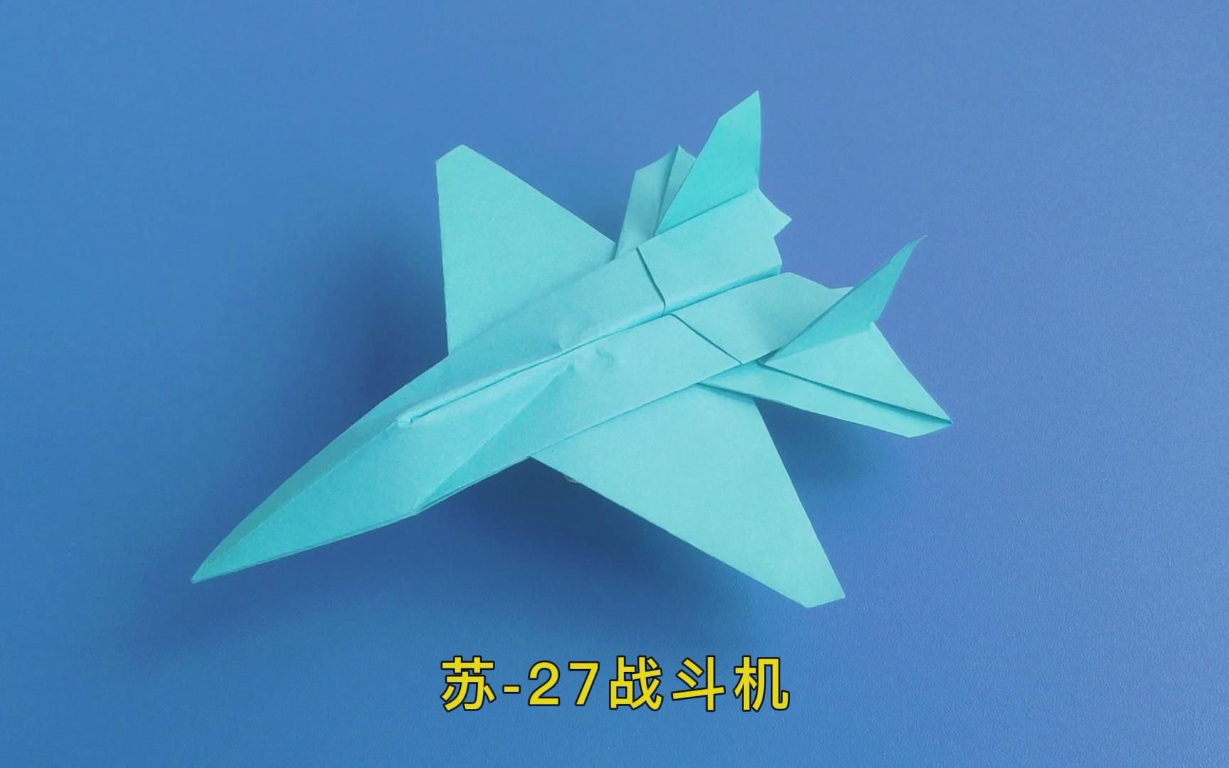 关于纸飞机语言包怎么弄的视频的信息