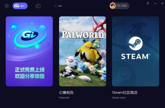 纸飞机加速器免费永久版、小火箭加速器破解版永久免费