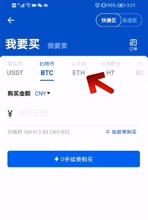 关于tokenpocketpro怎么下载的信息