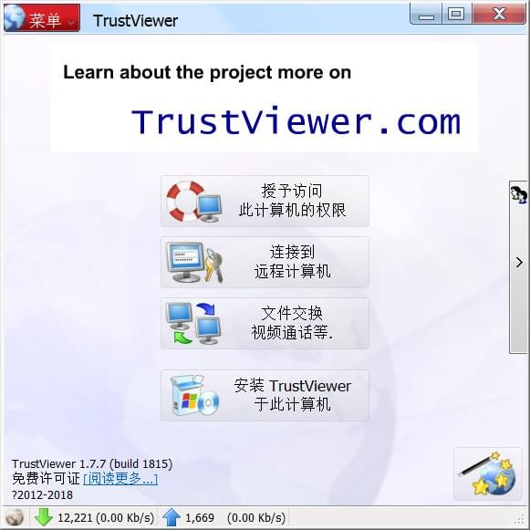 trust是什么意思、trust阳性说明什么