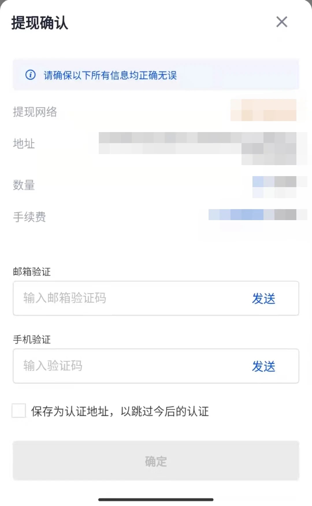 虚拟币提现地址是什么、虚拟币提现到钱包有什么用