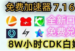 小黑牛vp加速器苹果版、小牛vp永久免费加速器下载