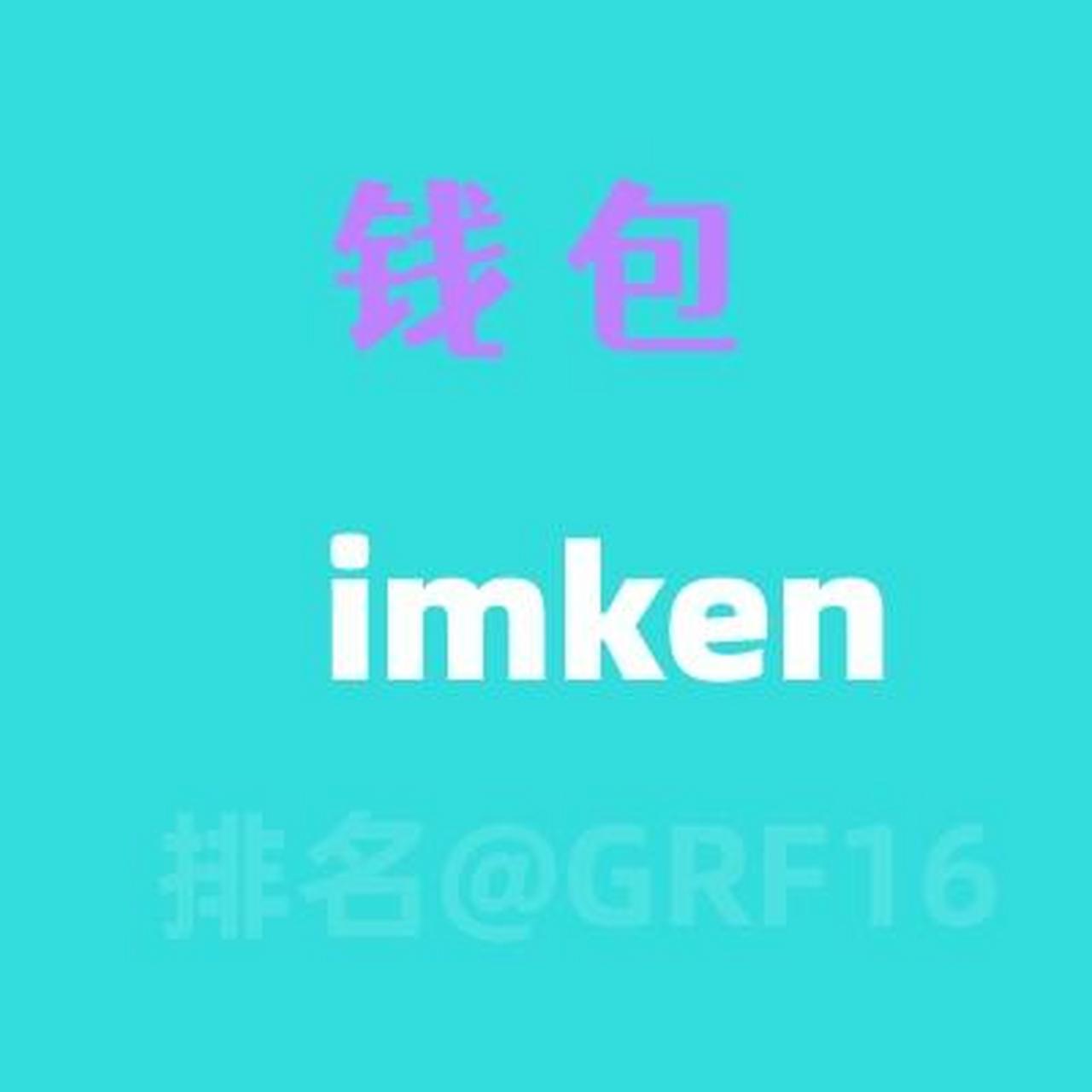 imtoken官网地址下载、免费入口tiktok无需下载