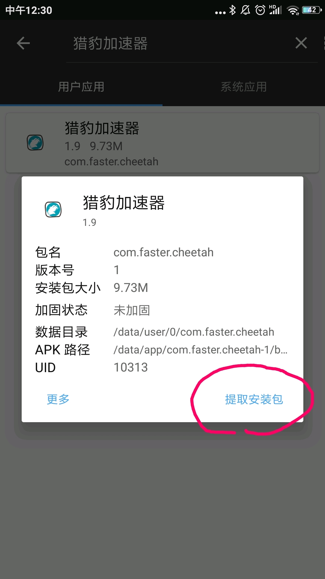 vp加速器试用、飞驰加速器15分钟试用