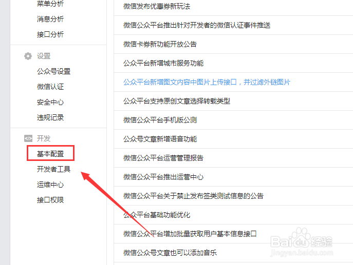 下载软件token串不存在、tokenpocket无法下载