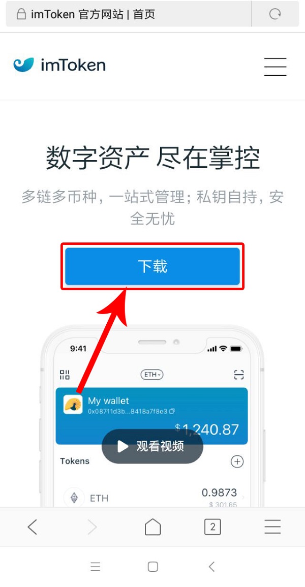 如何找到token钱包原来地址、tokenpocket钱包怎么找回