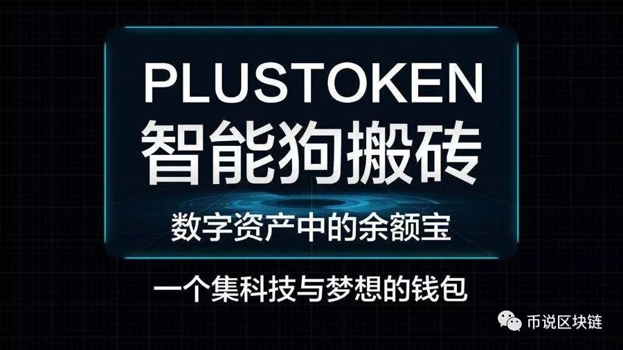 token钱包案被迫、token钱包app下载