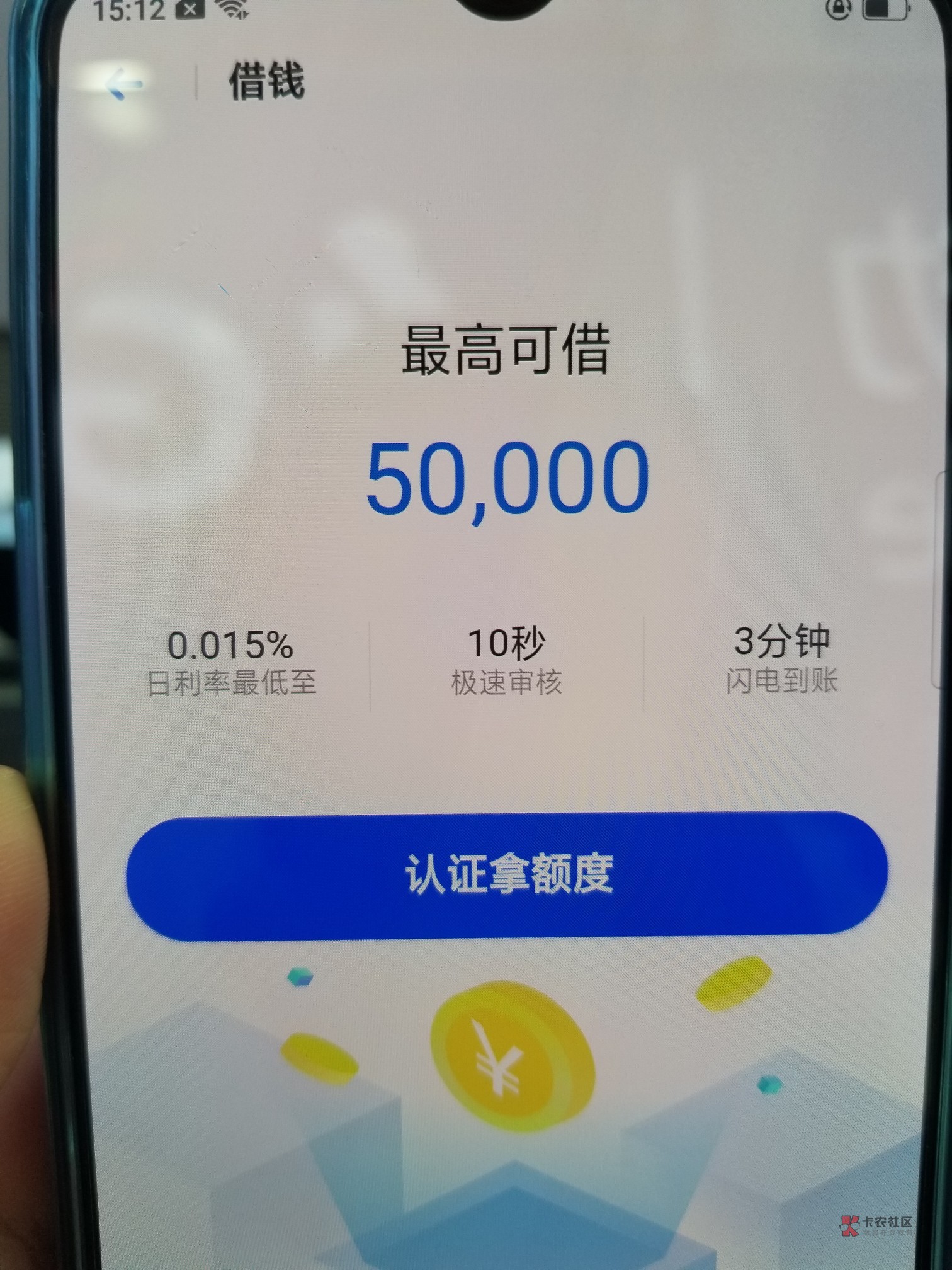 oppo钱包app下载安装、oppo钱包下载app下载官网