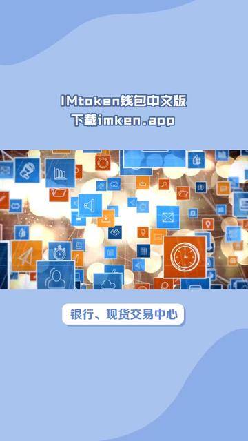 关于imtoken钱包地址在哪里的信息