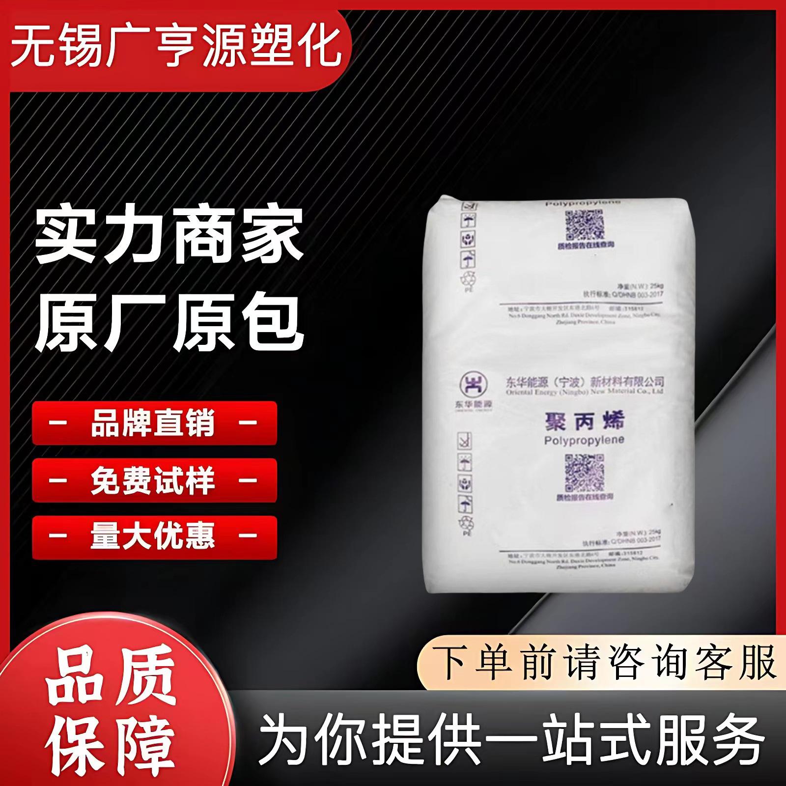 PP支付、无锡坐地铁用什么app支付