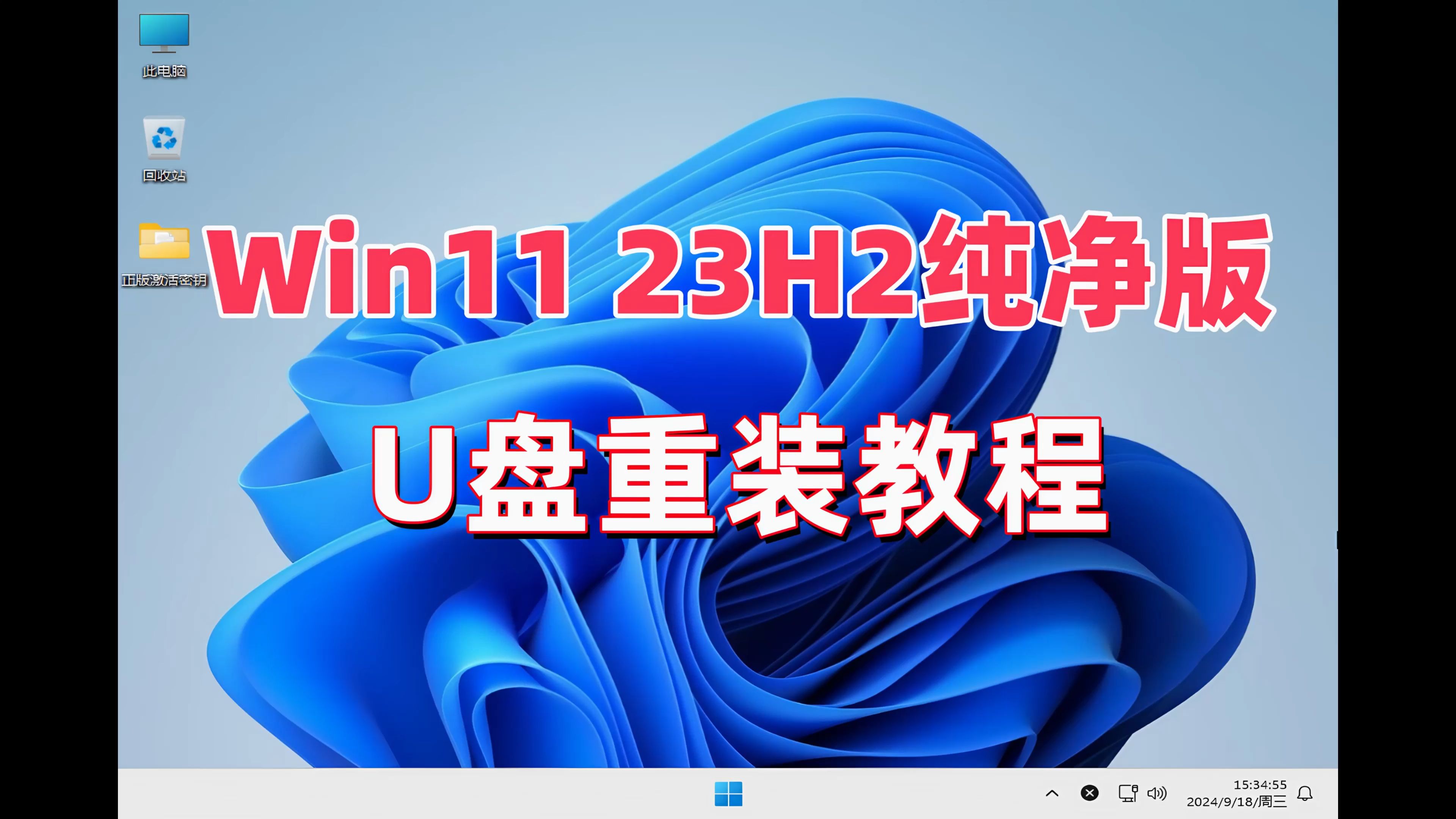 最好用的u盘启动盘制作工具、最好的u盘启动盘制作工具是哪个