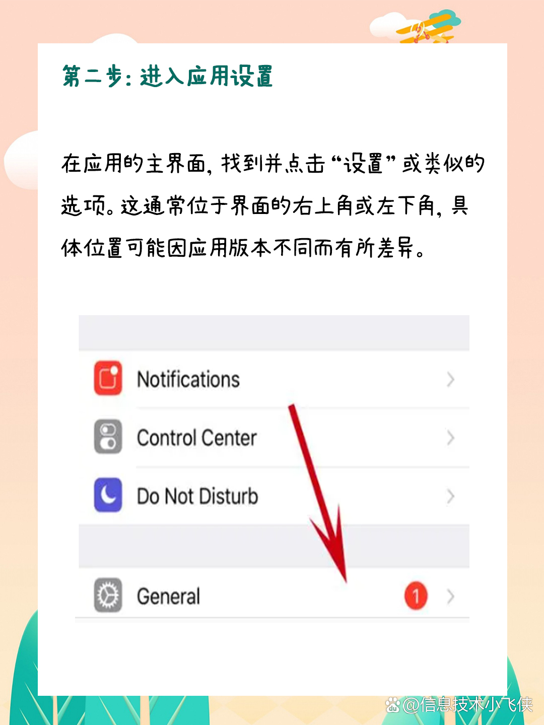 telegreat国内版、telegreat国内版下载
