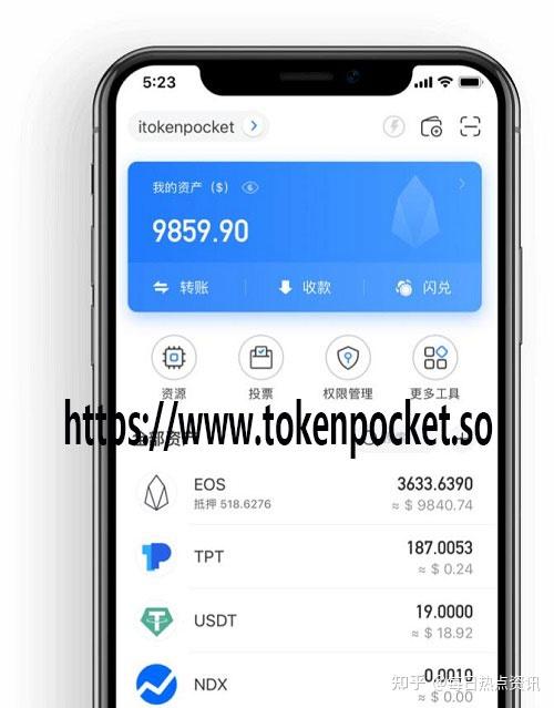 tokenpocketapp下载、tokenbetter官网下载app