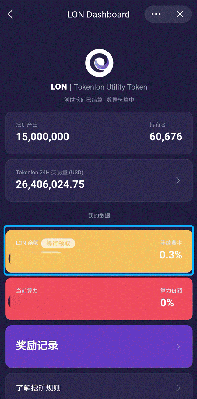imtoken正版下载、imtoken10下载
