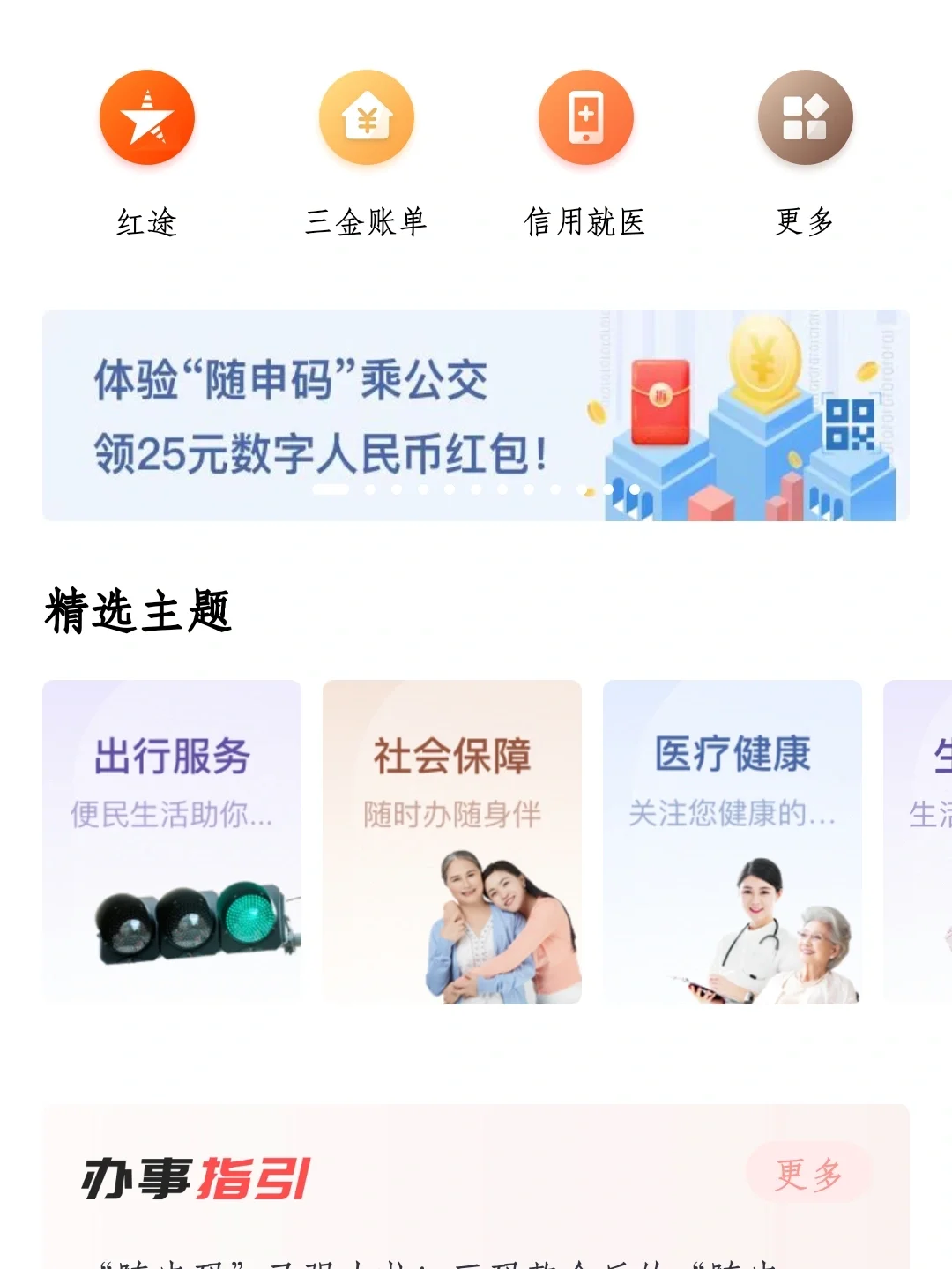potato数字钱包、potato数字钱包提不出来