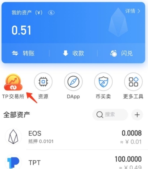 tp钱包盗取、tp钱包nft被盗