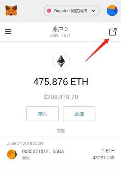 如何安装狐狸钱包、狐狸钱包添加heco