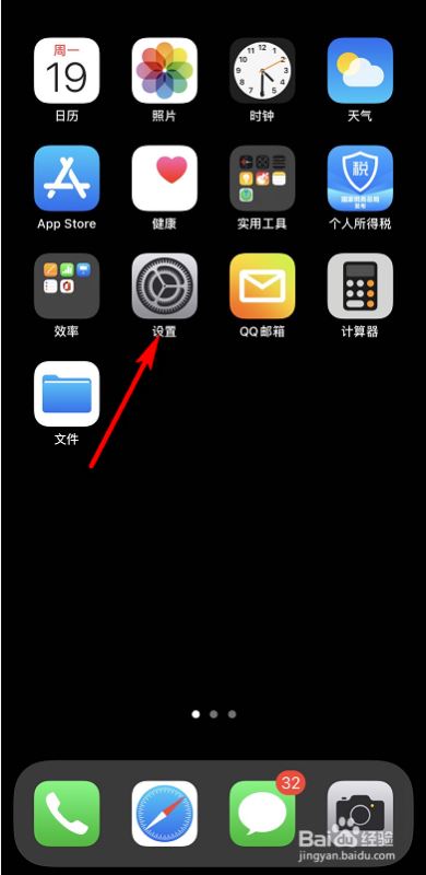苹果手机不能下载app是什么原因、苹果手机不能下载app怎么解决方法