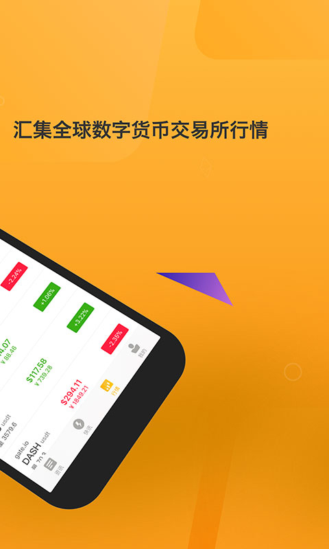 tokenpocket购买、tokenpocket怎么购买