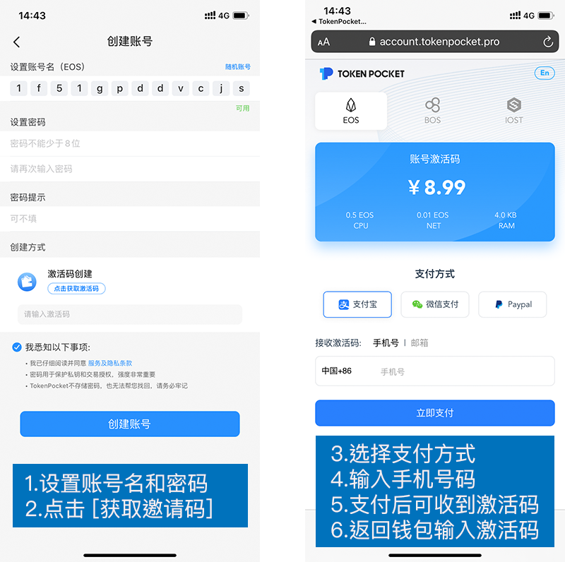 imtoken冷钱包怎么提现、imtoken冷钱包转账要手续费吗