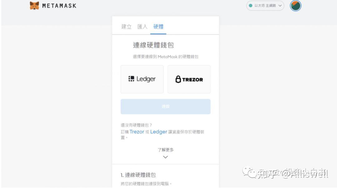 小狐狸钱包没网络怎么办啊视频教学的简单介绍