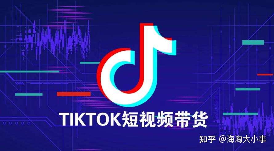 国外版抖音tiktok入口、国外抖音tiktok下载最新