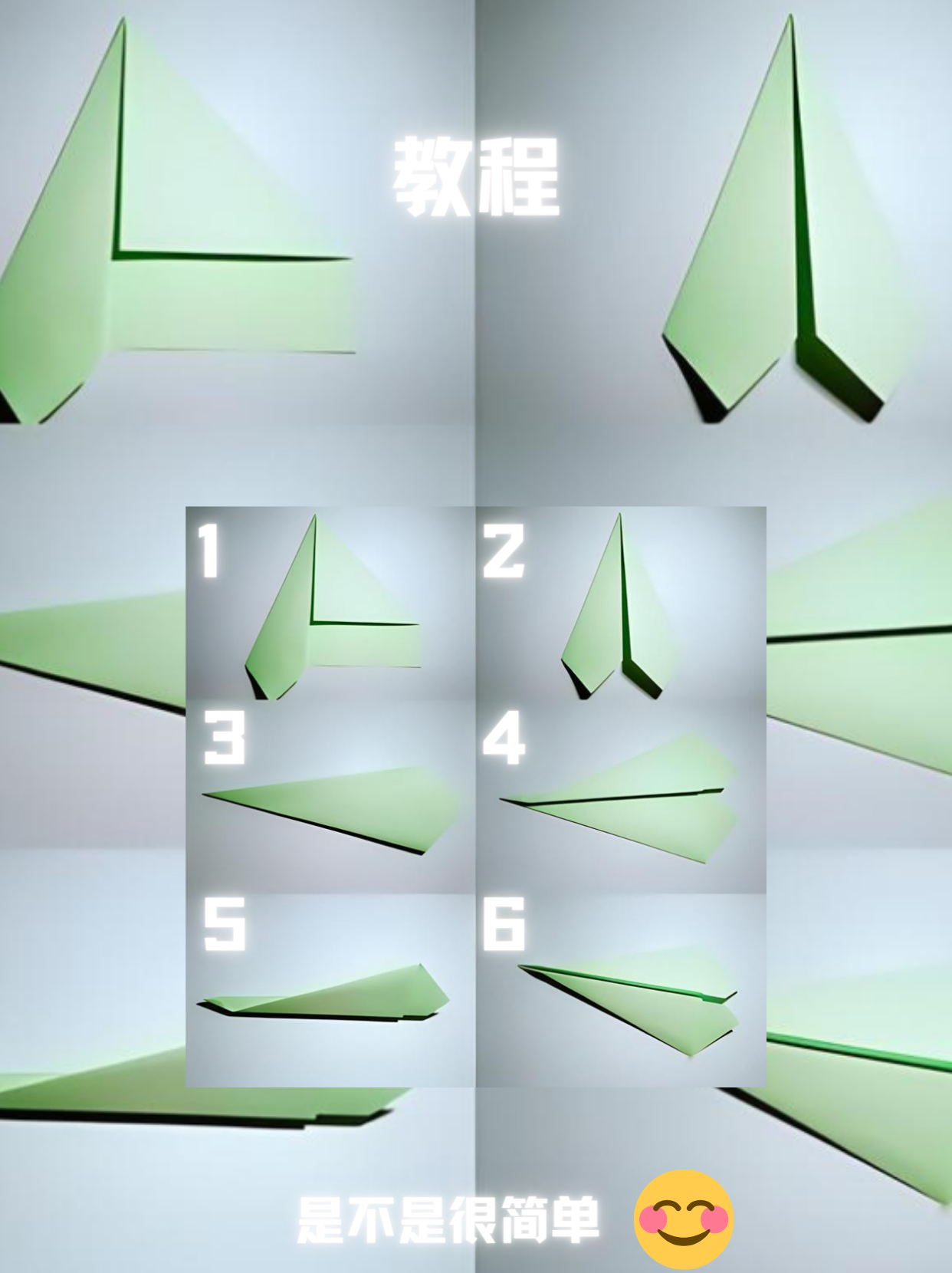 纸飞机下载教程、纸飞机登录教程视频