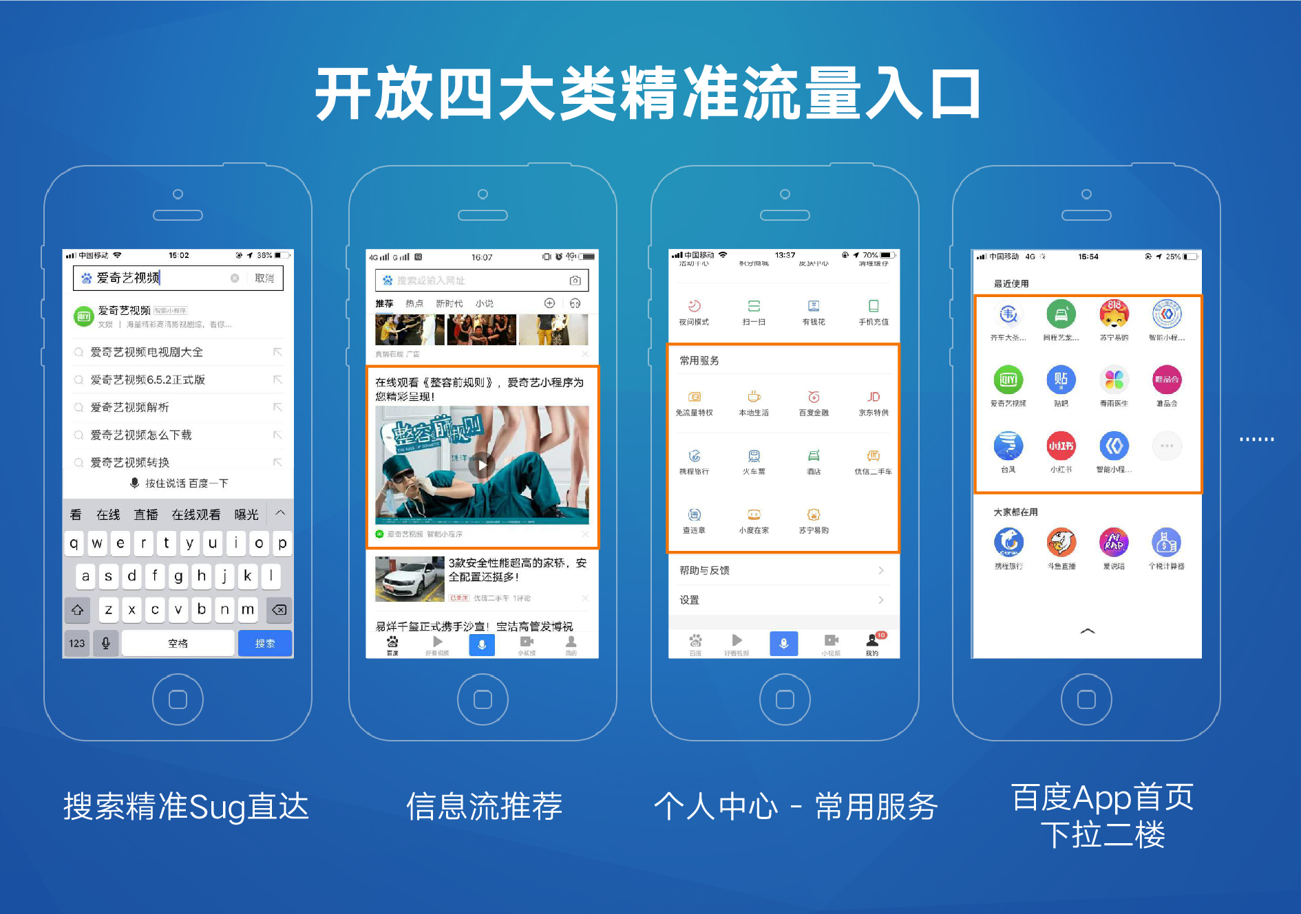 比特币智能小程序、比特币智能小程序是什么