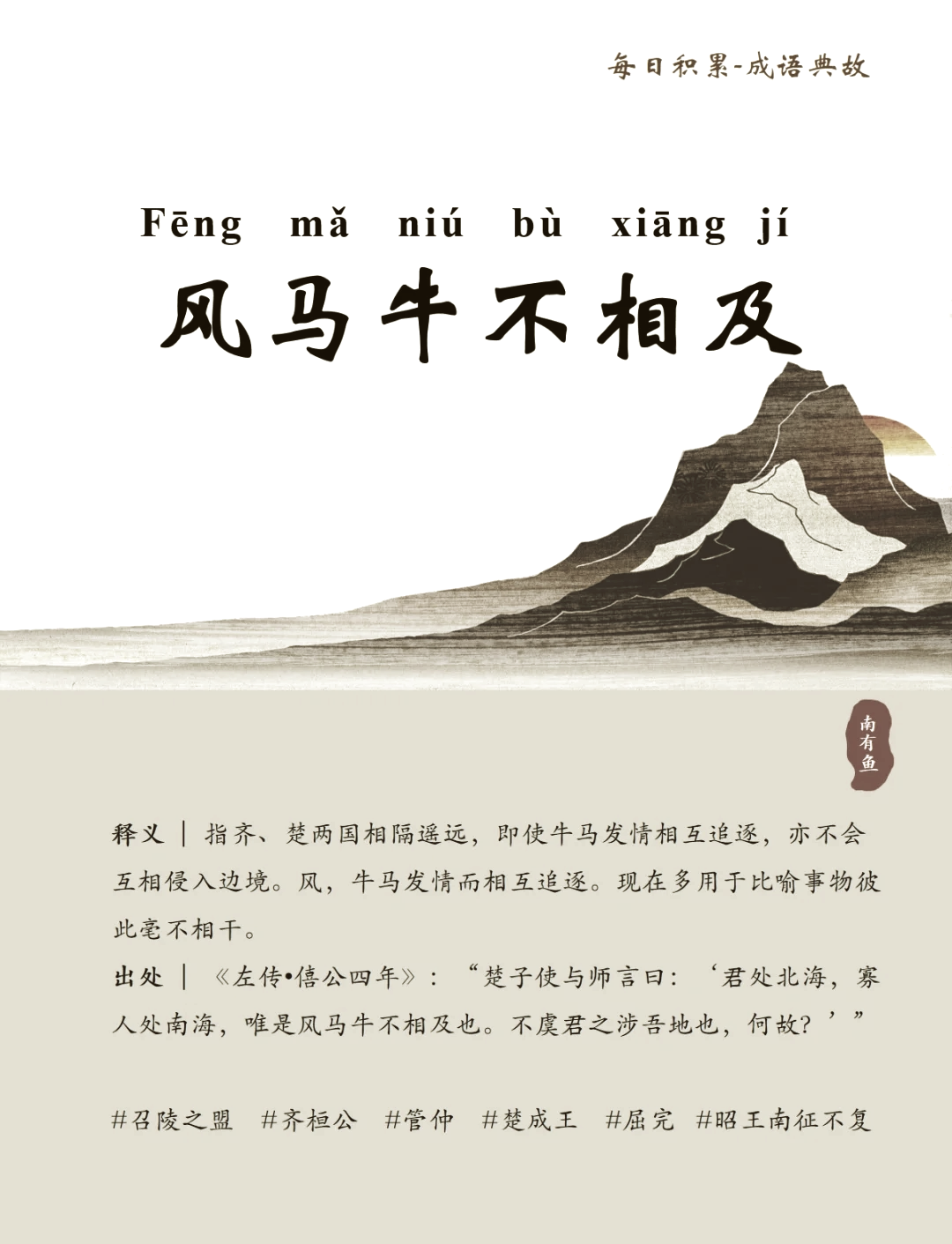 牛马也来合玄机是什么、牛马也来合玄机是猜数字