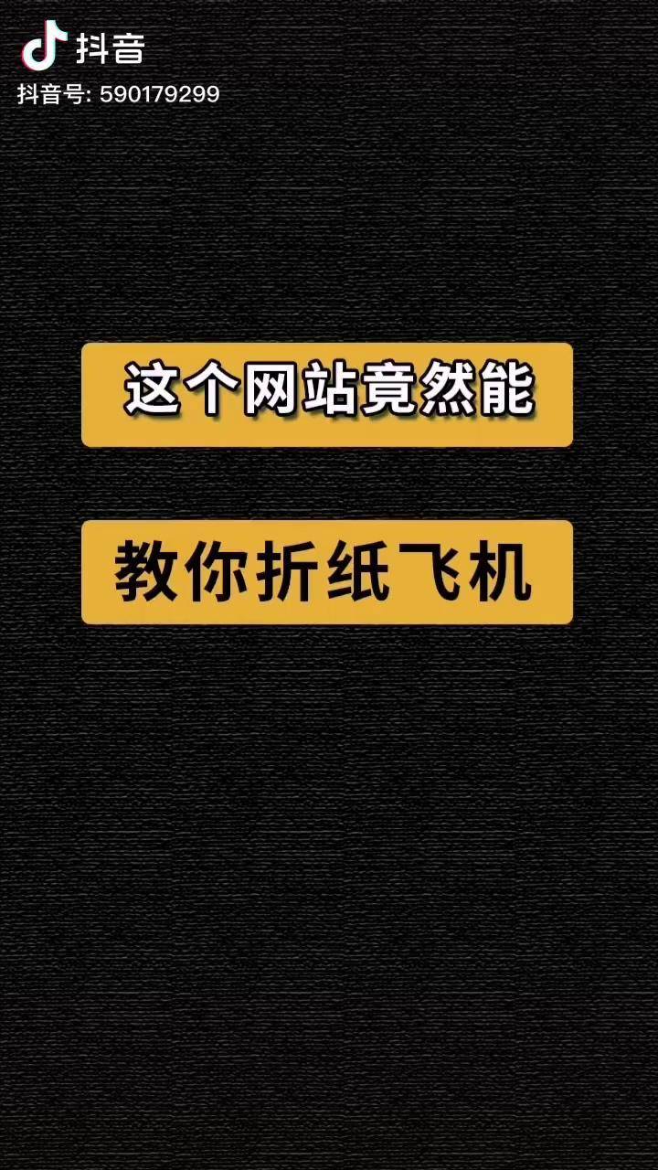 纸飞机官网注册网页、纸飞机app在国内怎么注册