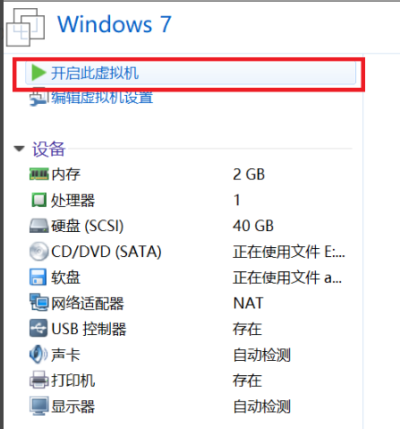 黑盒虚拟机下载不了软件、win10自带虚拟机安装黑苹果