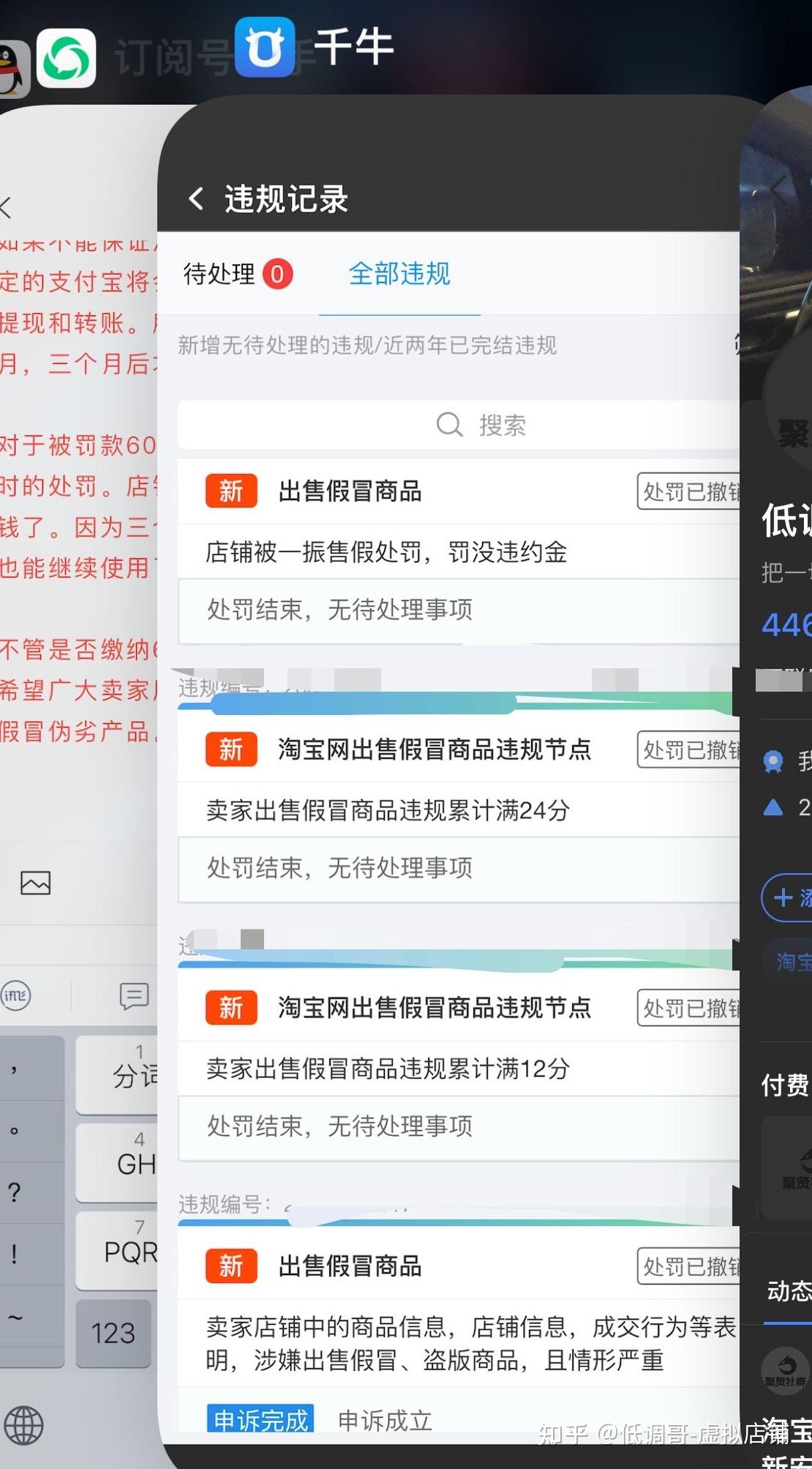 买卖虚拟的钱会被上缴吗、买卖虚拟的钱会被上缴吗知乎