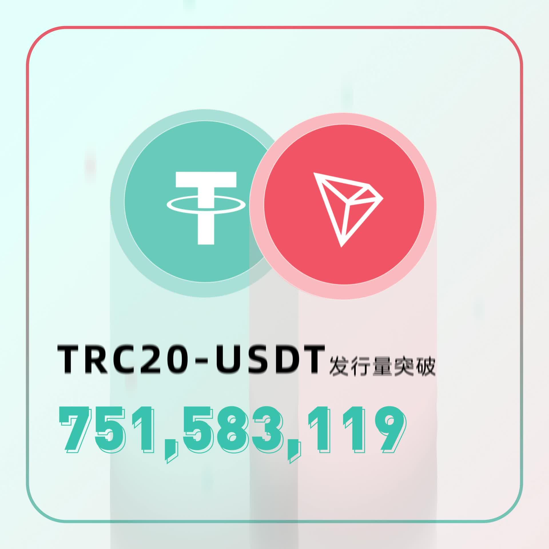 trc20交易平台下载、bitcoin交易所app下载