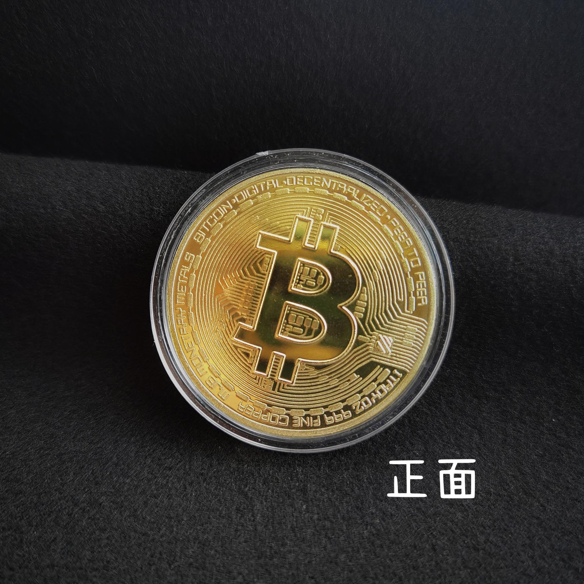 包含虚拟货币币种介绍的词条