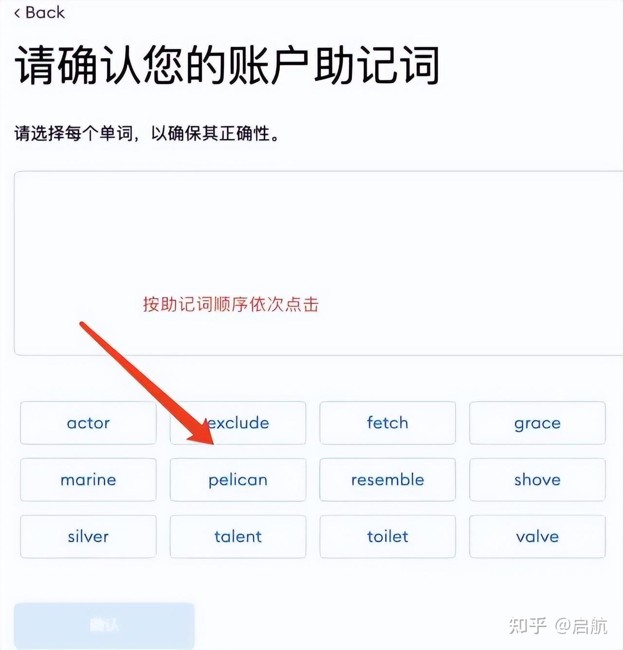 小狐狸钱包添加solana、metamask小狐狸钱包官网