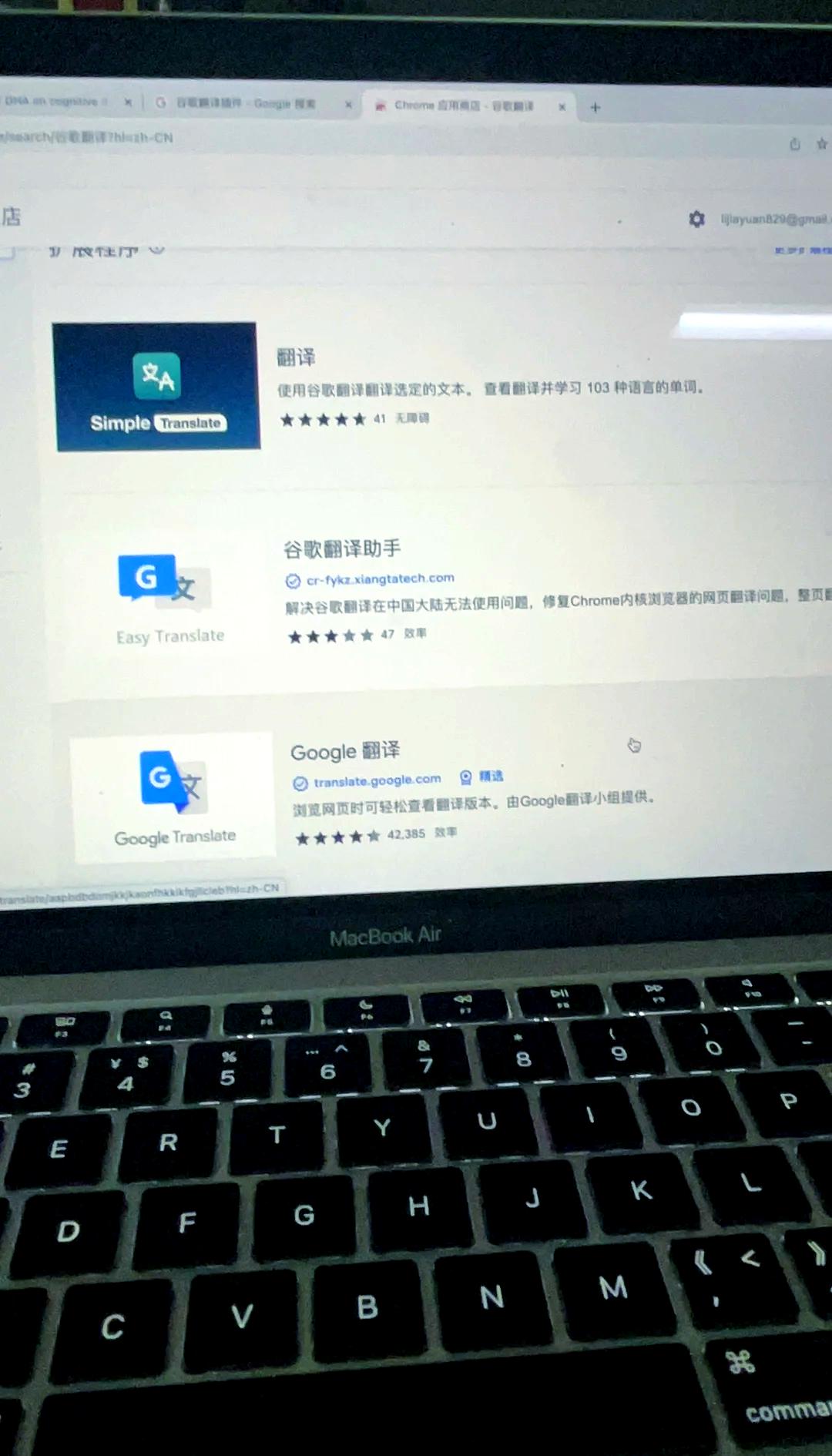 谷歌翻译google翻译入口的简单介绍