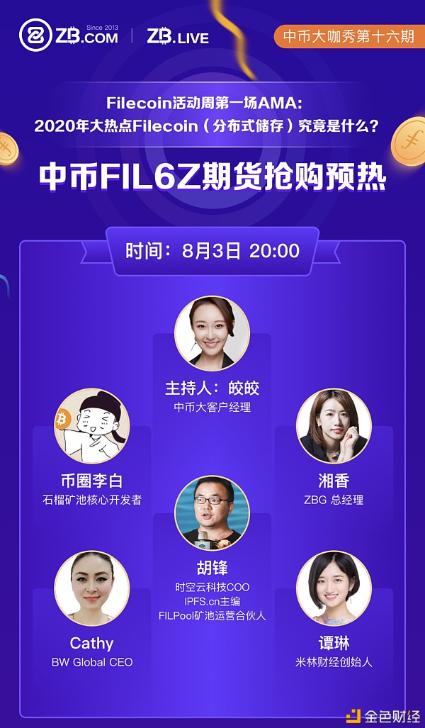 zb币app下载、zb中币app下载